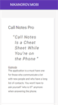 Mobile Screenshot of nikanorov.mobi